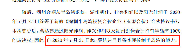 图片来源：上市公司公告