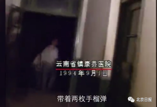 痛心！36岁缉毒警因公牺牲，其父26年前倒在毒贩手雷下休闲区蓝鸢梦想 - Www.slyday.coM