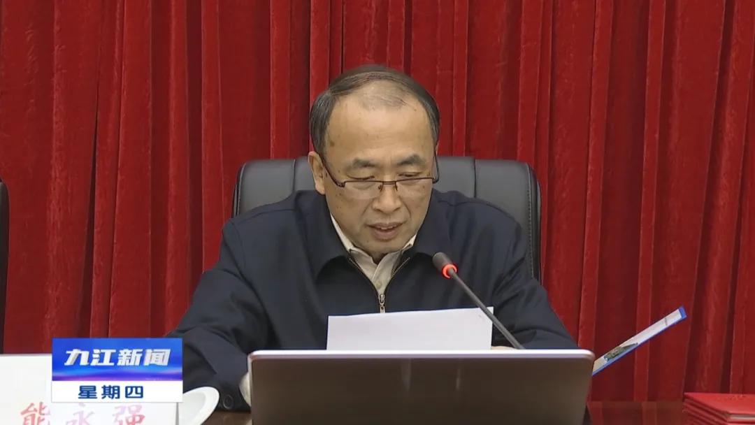 2021九江市gdp_关于征集2021年九江市经济社会发展研究课题选题的公告