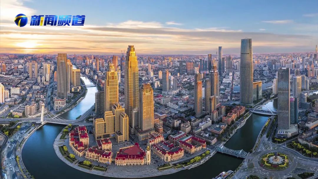 学习进行时津城滨城双城发展服务构建新格局