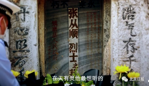 痛心！36岁缉毒警因公牺牲，其父26年前倒在毒贩手雷下休闲区蓝鸢梦想 - Www.slyday.coM