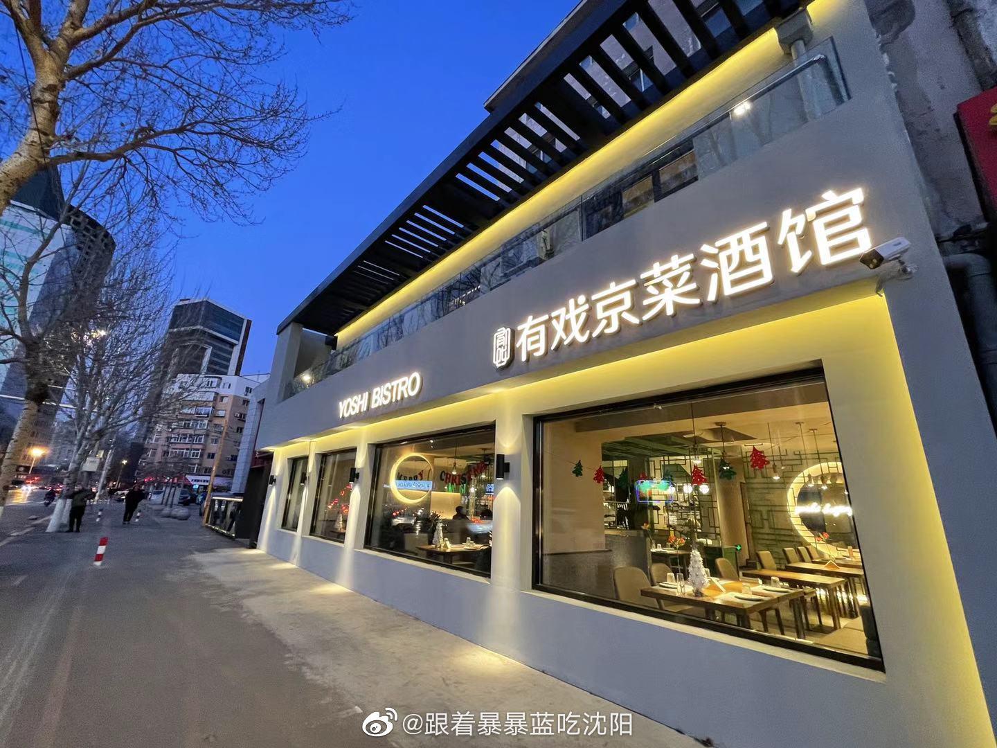 颜值高有情调的地儿,菜也恰巧好吃,别犹豫,你就是挖到宝了