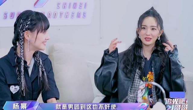 金星郑爽加杨幂:《追光吧!哥哥》嘉宾请得好,热度少不了!