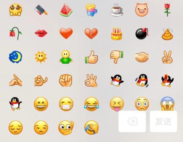 慢读丨都快2021年了你微信聊天还在用这些表情