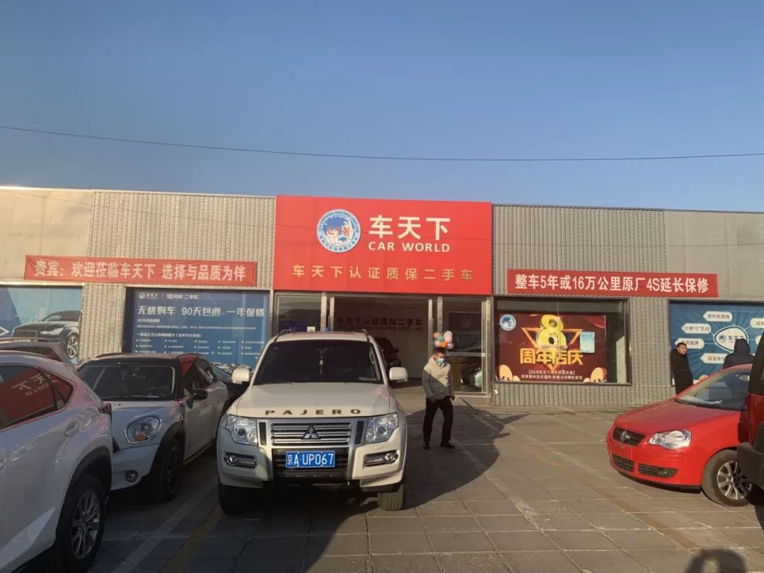 整理/图片:答哥口述:北京车天下 潘总随着新政实施日期的日益临近