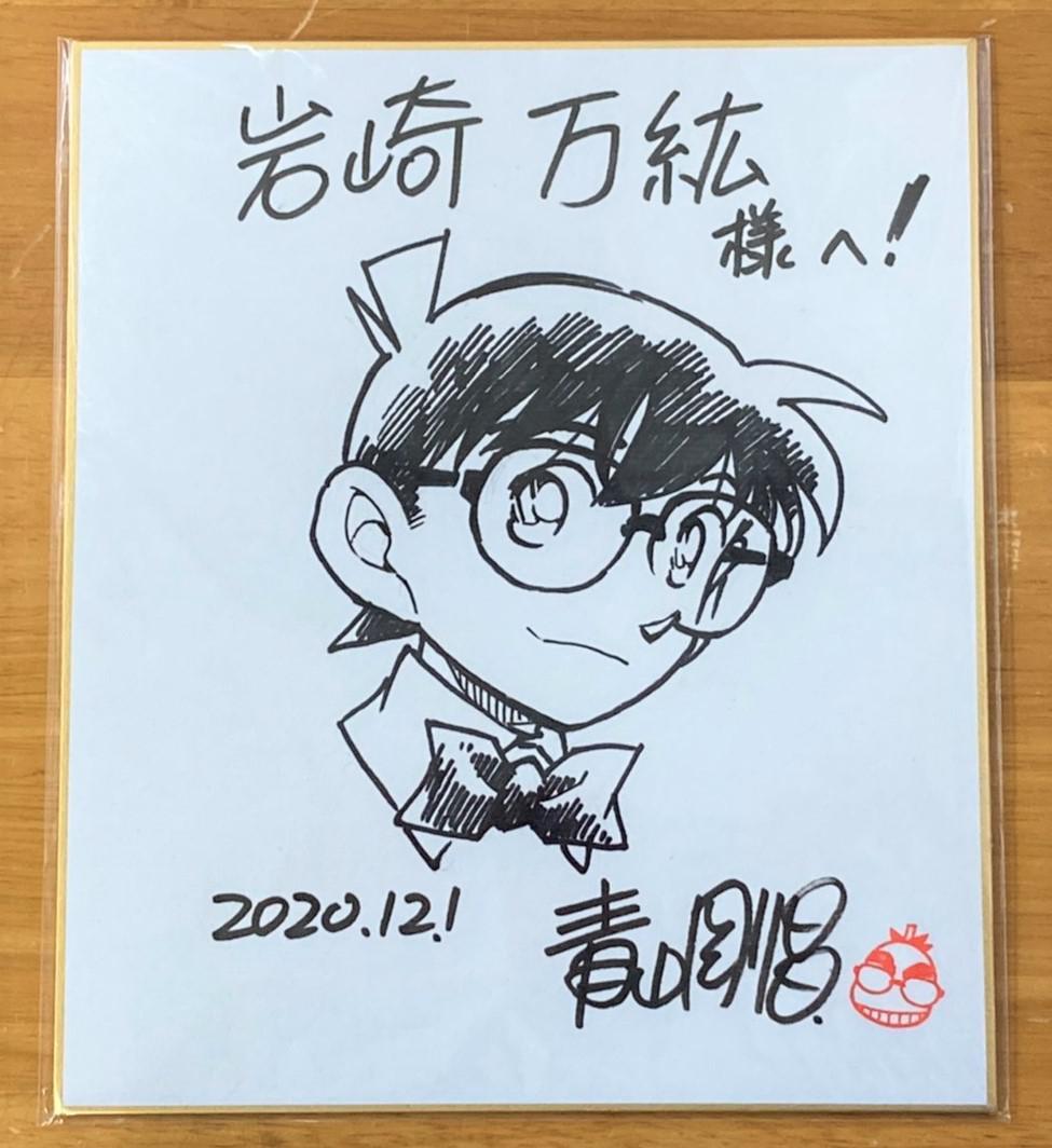 青山刚昌老师签绘|青山|老师|名侦探柯南_新浪新闻