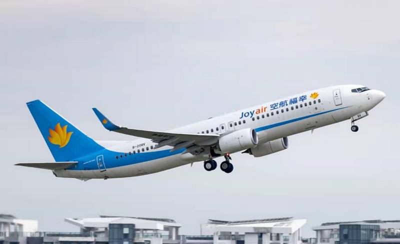 幸福航空哈尔滨基地投放驻场运力 新开多条航线