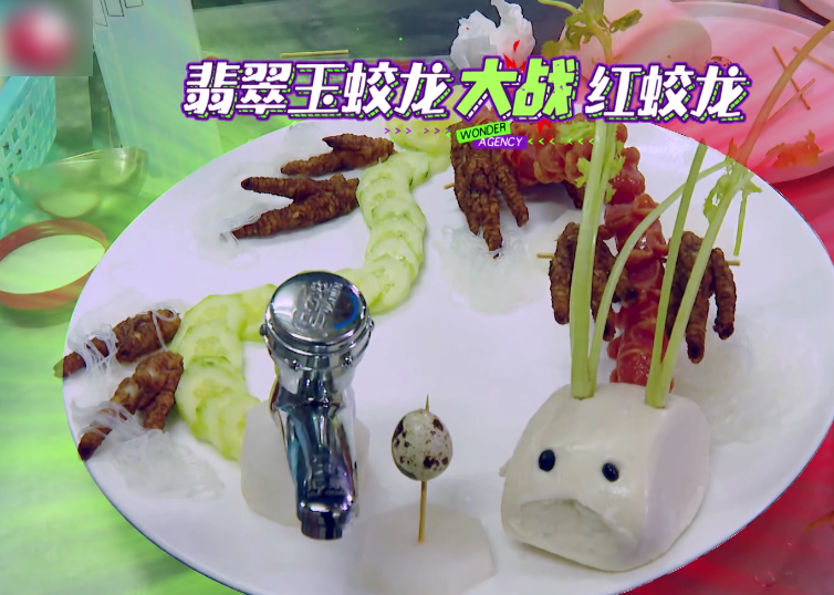 杨超越薛之谦做双龙戏珠看到成品后这真的不是在逗我