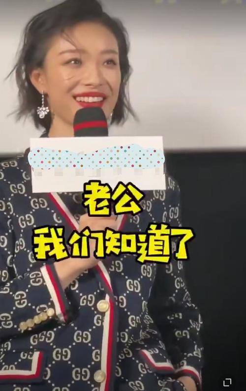 倪妮穿睡衣强势撩妹,土味情话张口就来,被粉丝称为"老公"