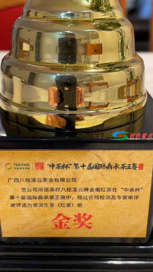 暗访广西80000元1公斤"天价茶"背后隐藏的秘密!__财经头条