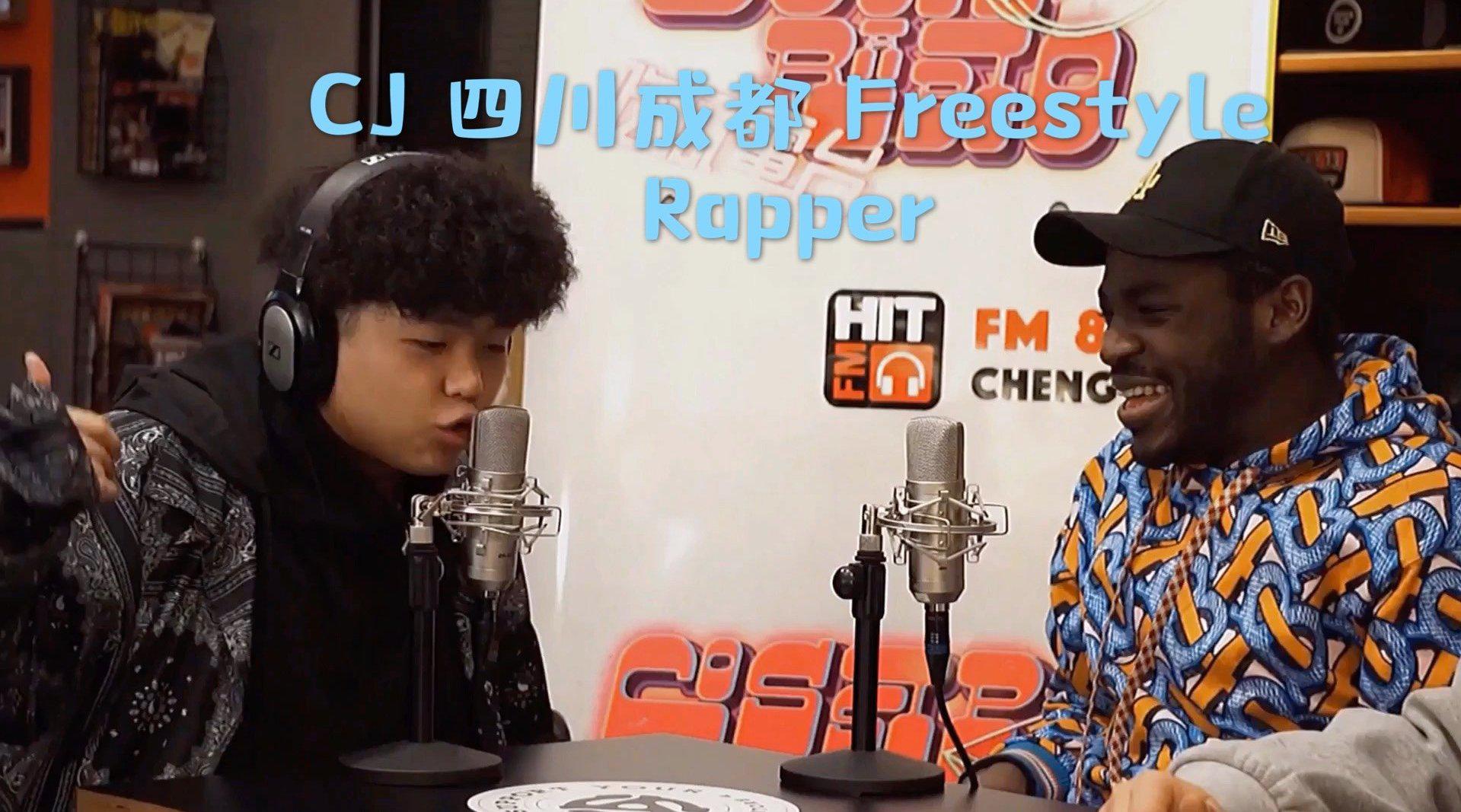 成都battle mc的freestyle已经超越人类极限?