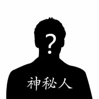福建诞生4家造"富"工厂?催生24位亿万富翁,9人身价超百亿