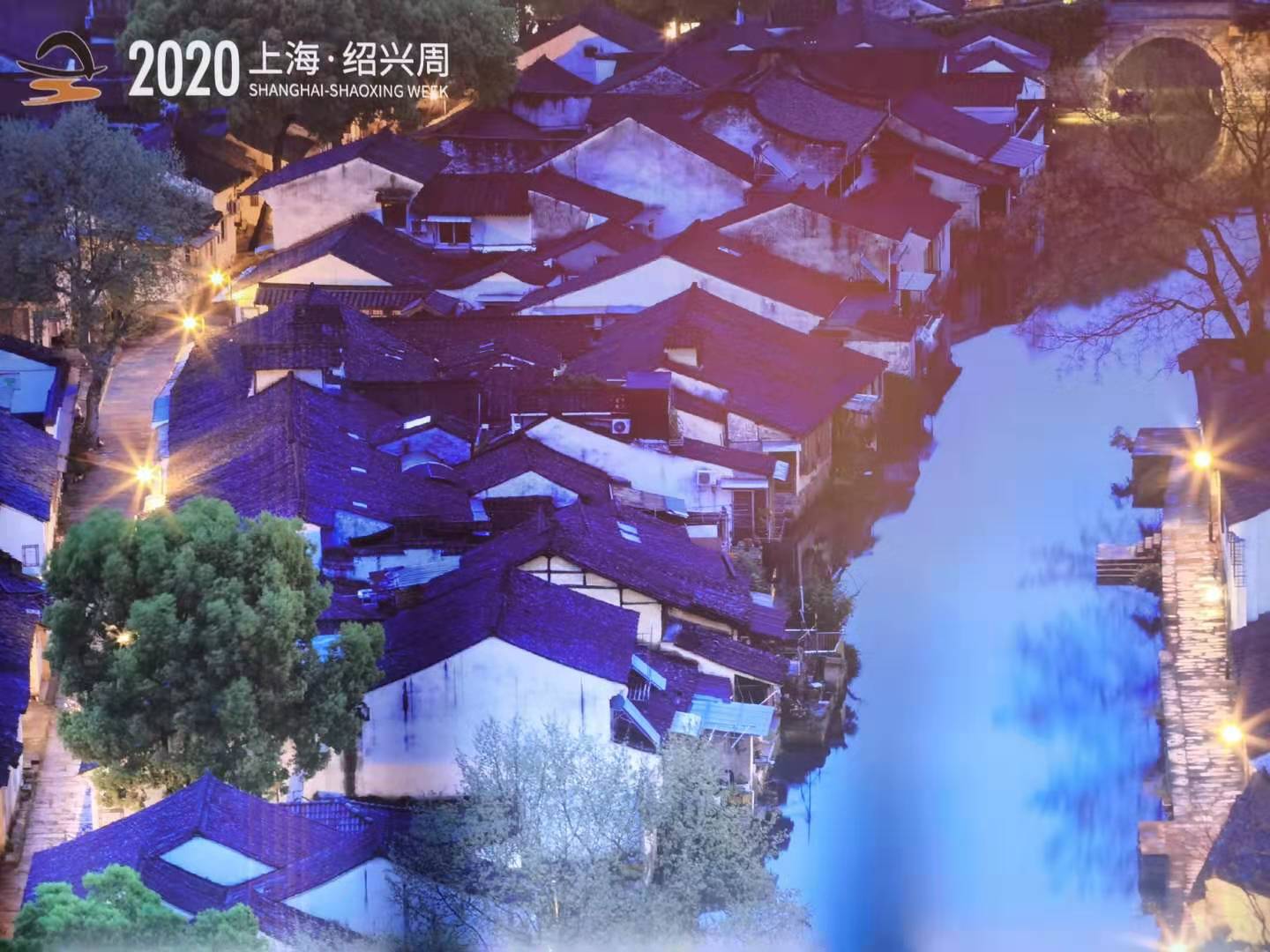 2020绍兴市区城市人_2020年12月第5周最受欢迎城市排名——绍兴位居全国