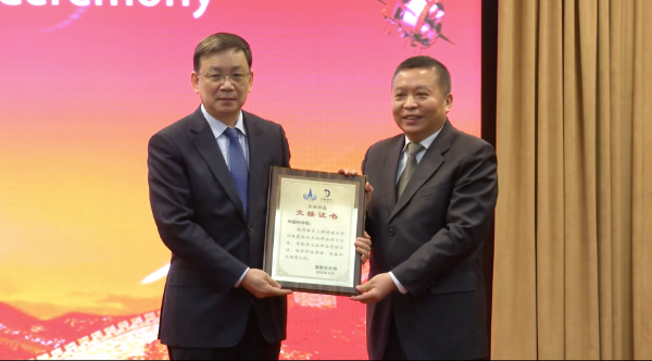 嫦娥五号任务月球样品交接仪式在京举行