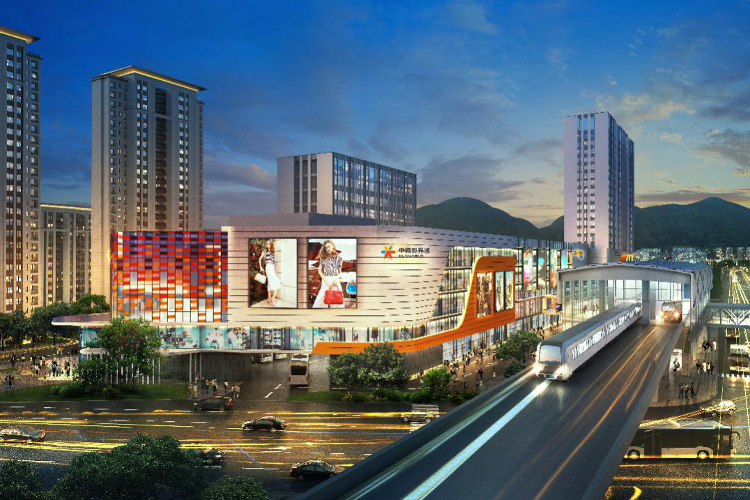 中骏·天峰丨以品质华宅致敬城市，打造京西人居封面