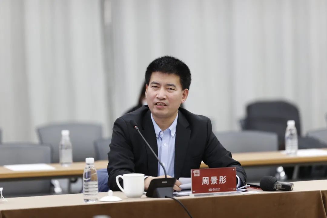 △中国银行研究院资深经济学家周景彤 中新社记者 盛佳鹏 摄