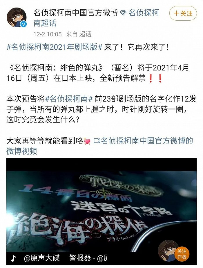 鬼灭之刃 破300亿 全球年度动画冠军是如何炼成的 鬼灭之刃 日本 千与千寻 新浪科技 新浪网