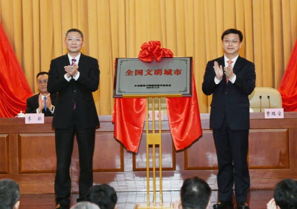 图说:全国文明城市奖牌揭牌.