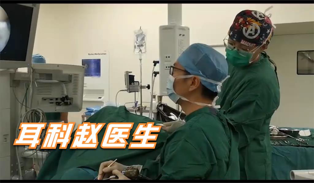 有关耵聍栓塞的碎碎念,11分钟