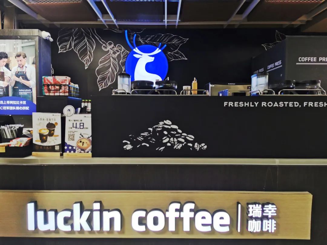 12亿罚金填不满瑞幸的坑|美元|投资者|瑞幸咖啡_新浪新闻