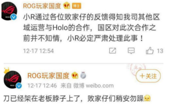中国公司 原来威力这么大 日本 Rog玩家国度 华硕 新浪科技 新浪网 中国公司 原来威力这么大 日本 Rog玩家国度 华硕 新浪科技 新浪网