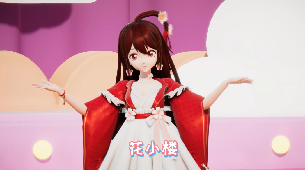 并且,在比赛正式开始前,花小楼还会为大家带来精彩的舞蹈,并且给