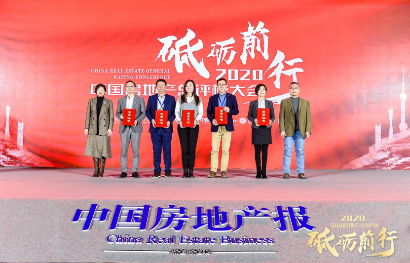 中梁商置王晓敬：以机制和人才为驱动，加快百悦“泛邻里”布局——中梁商置荣获“2020中国商业地产市场竞争力” TOP30