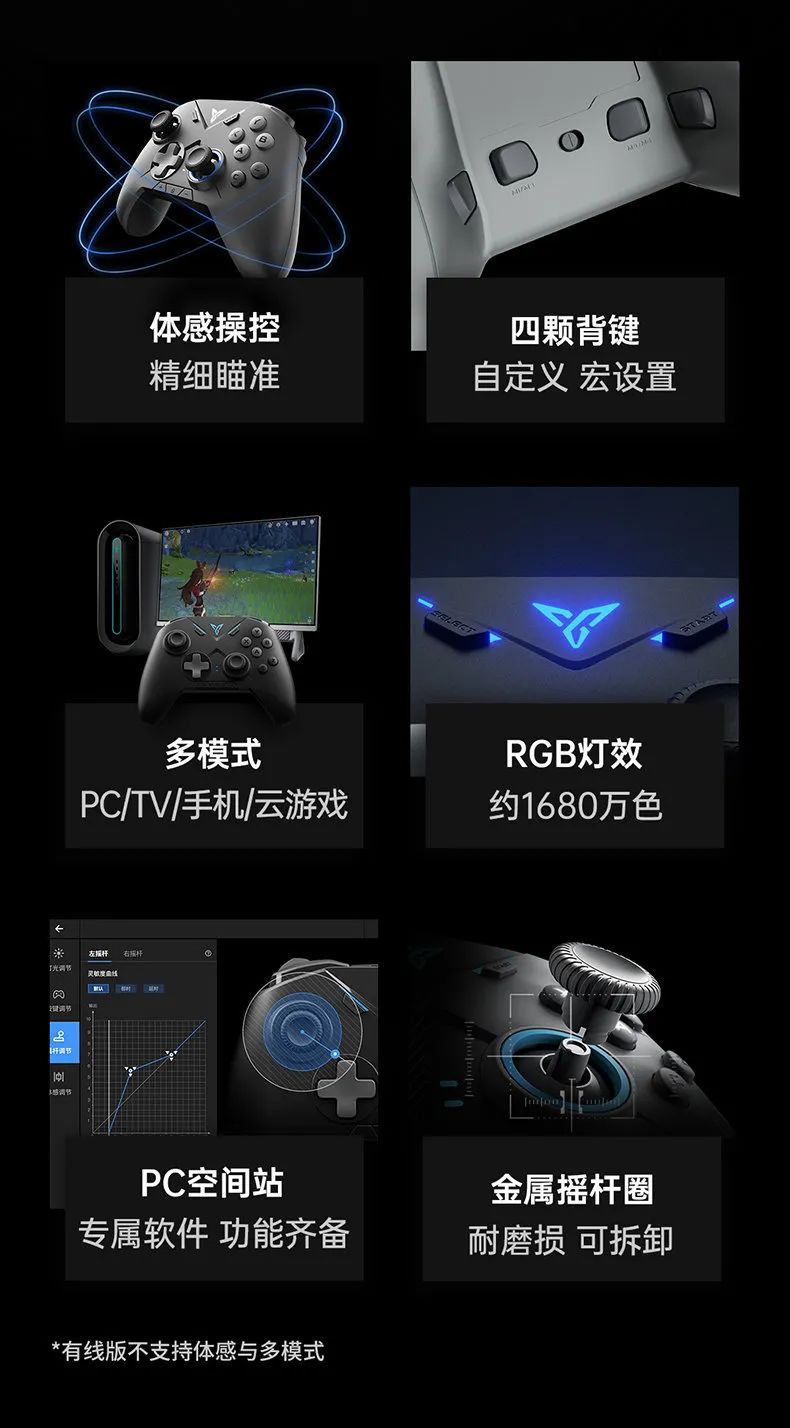 用料扎实,回归本质- 飞智黑武士2游戏手柄| 大家测577
