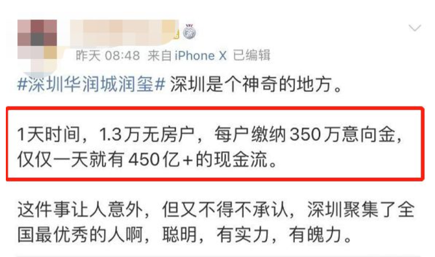 打新潮将席卷湾区！珠海买家，请把握这4.2%的机会！