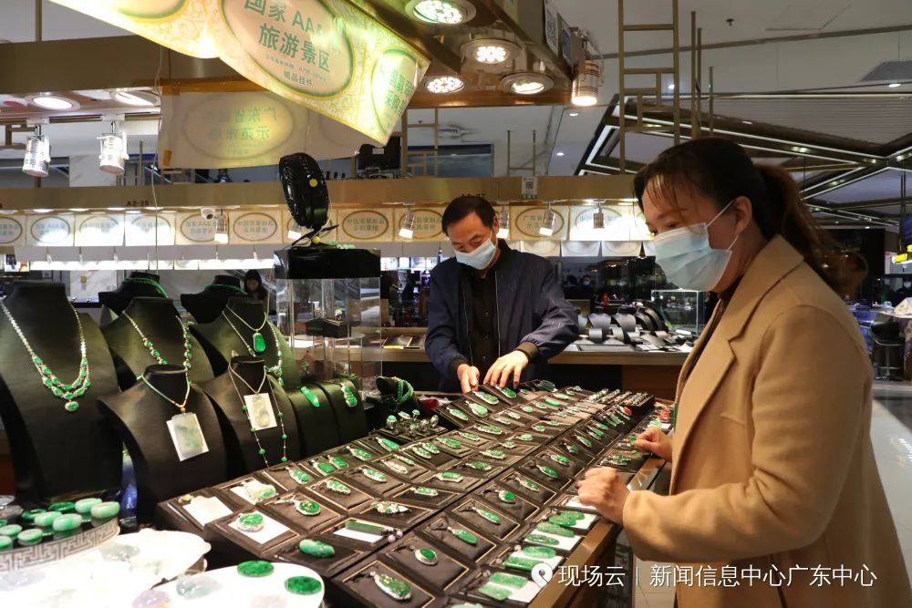 珠宝玉石质量监督检验中心四会实验室,玉博城,万兴隆翡翠城,"抖音直播