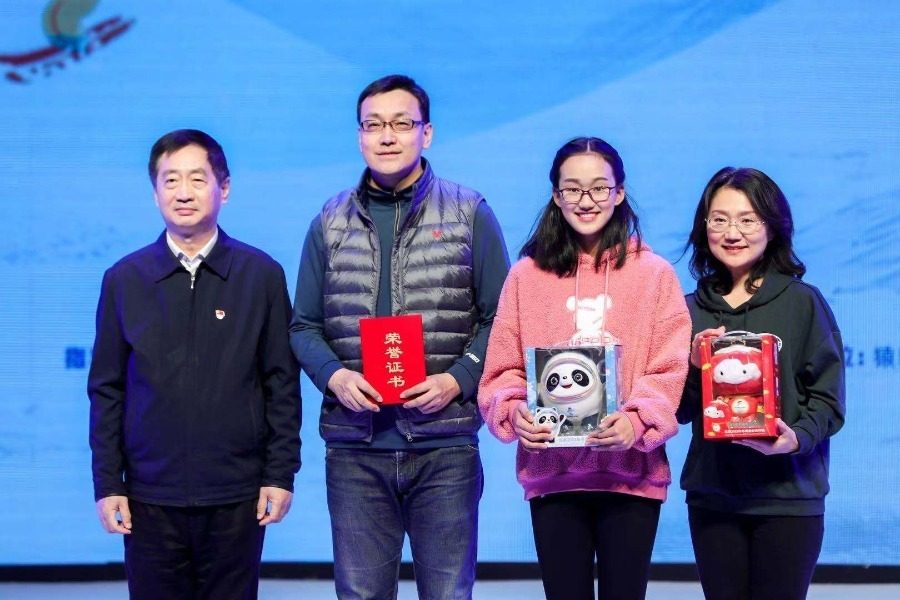 相约北京·猿辅导在线教育杯2020青少年迷你冬奥会颁奖典礼圆满举行