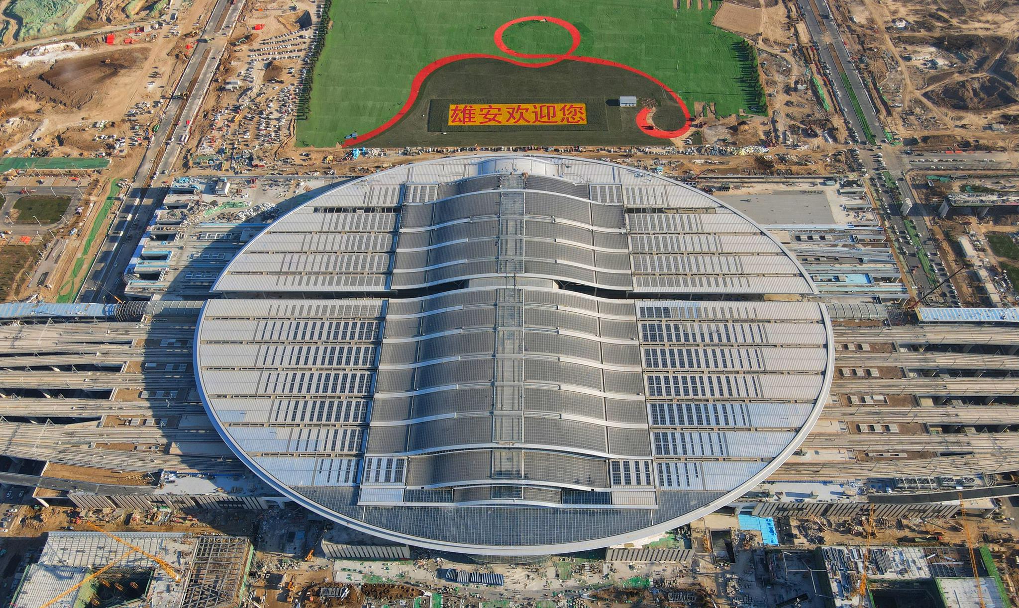 雄安站采取了站城一体化设计,可实现客流的"多进多出",未来高铁旅客出