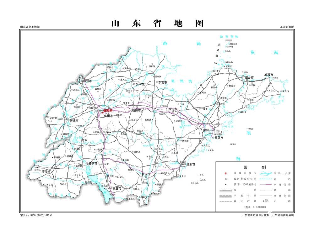 5481幅山东2020标准地图上线了!