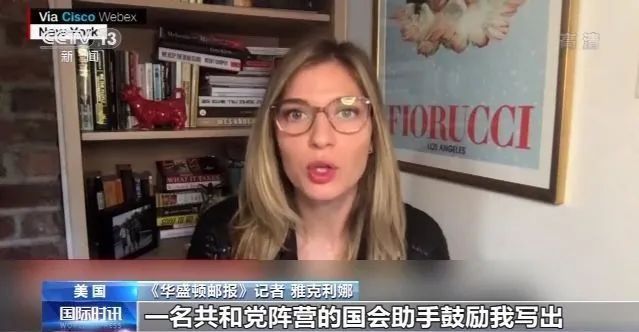 美记者：政府错误宣传导致很多美国人不相信新冠存在