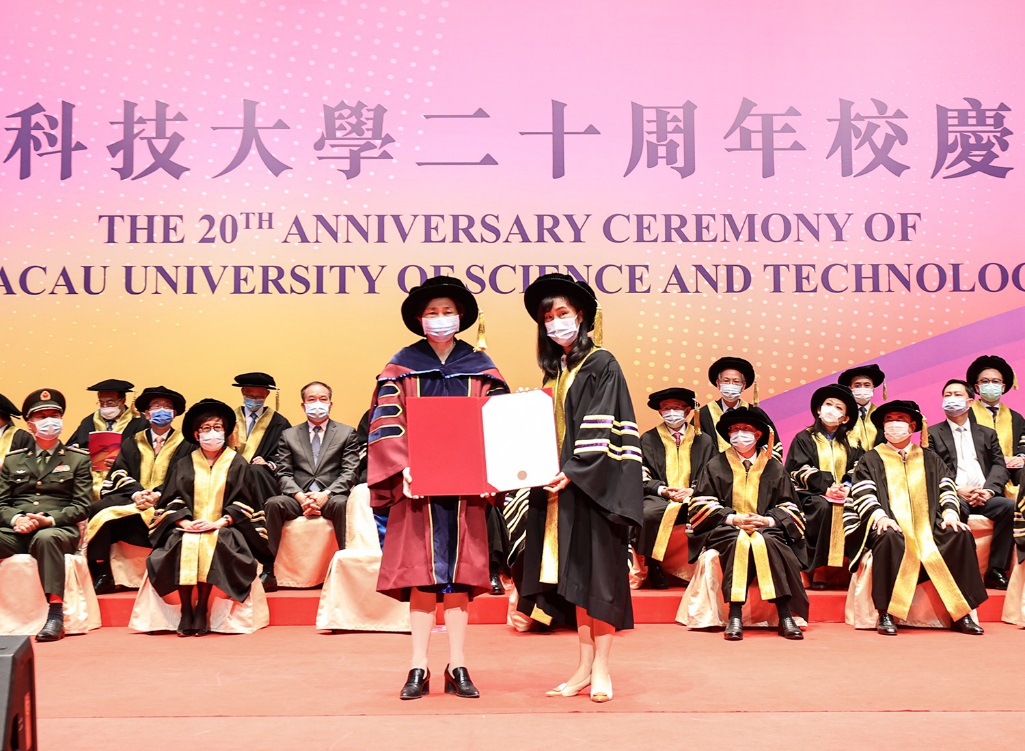 澳门科技大学举行二十周年校庆典礼