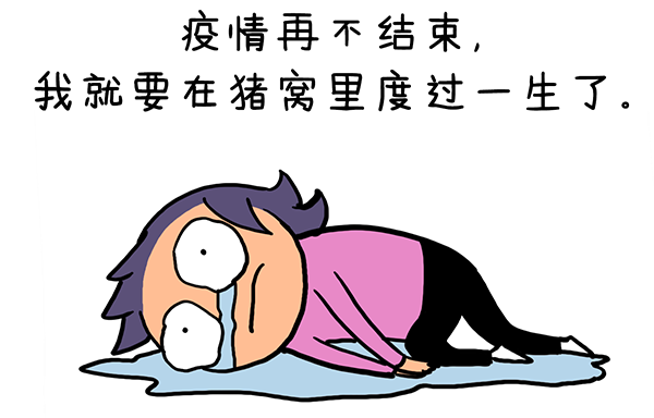 生娃前vs生娃后,房间神秘照片对比!我疯了啊啊啊啊