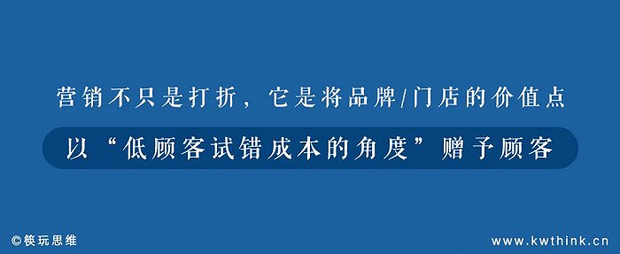 当竞争环境日益复杂 “和顾客谈恋爱”就该是餐企的标配思维了