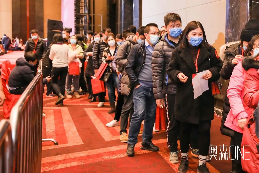 奥森one开盘现场图