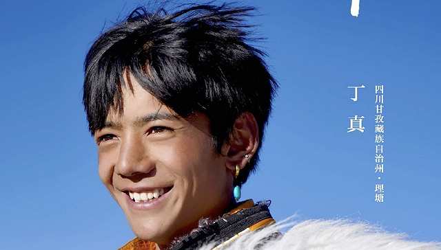 丁真同款在淘宝热卖 营销热度能蹭多久？