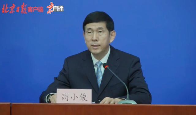 11月以来北京16家医疗机构及其属地卫生健康委被约谈