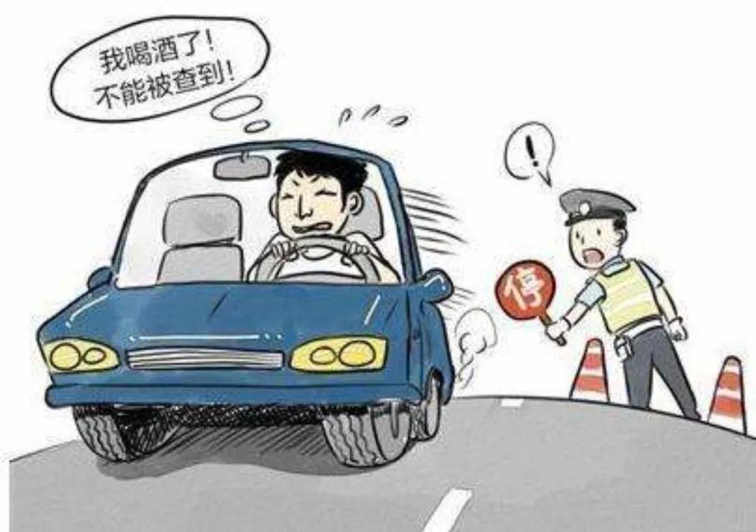 防疫期间酒驾没人查错危险驾驶典型案例之四