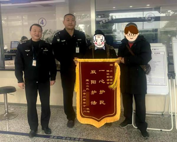 图说：刘先生对民警表示了感谢。宝山公安分局供图