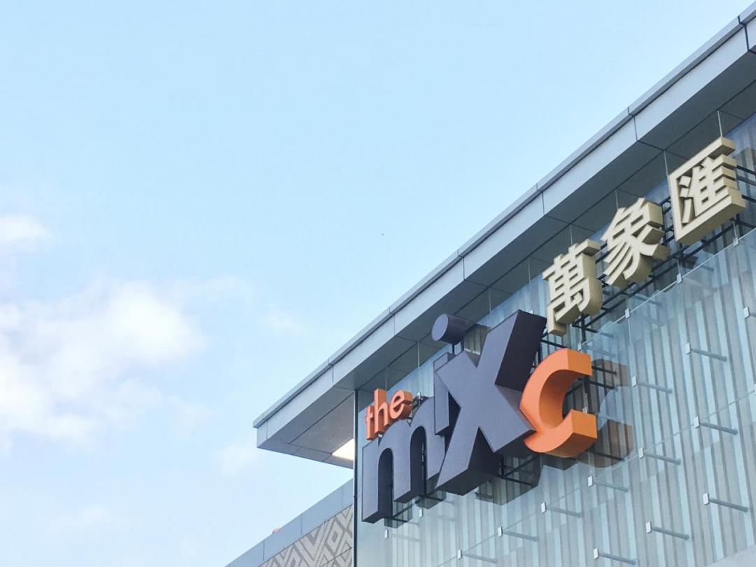 崇左万象汇外墙主体工程已臻完善,logo挂上,大气呈现主中庭天窗完成