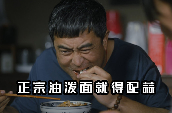 西安人深度追剧《装台》的姿势:这是俺屋门口么!