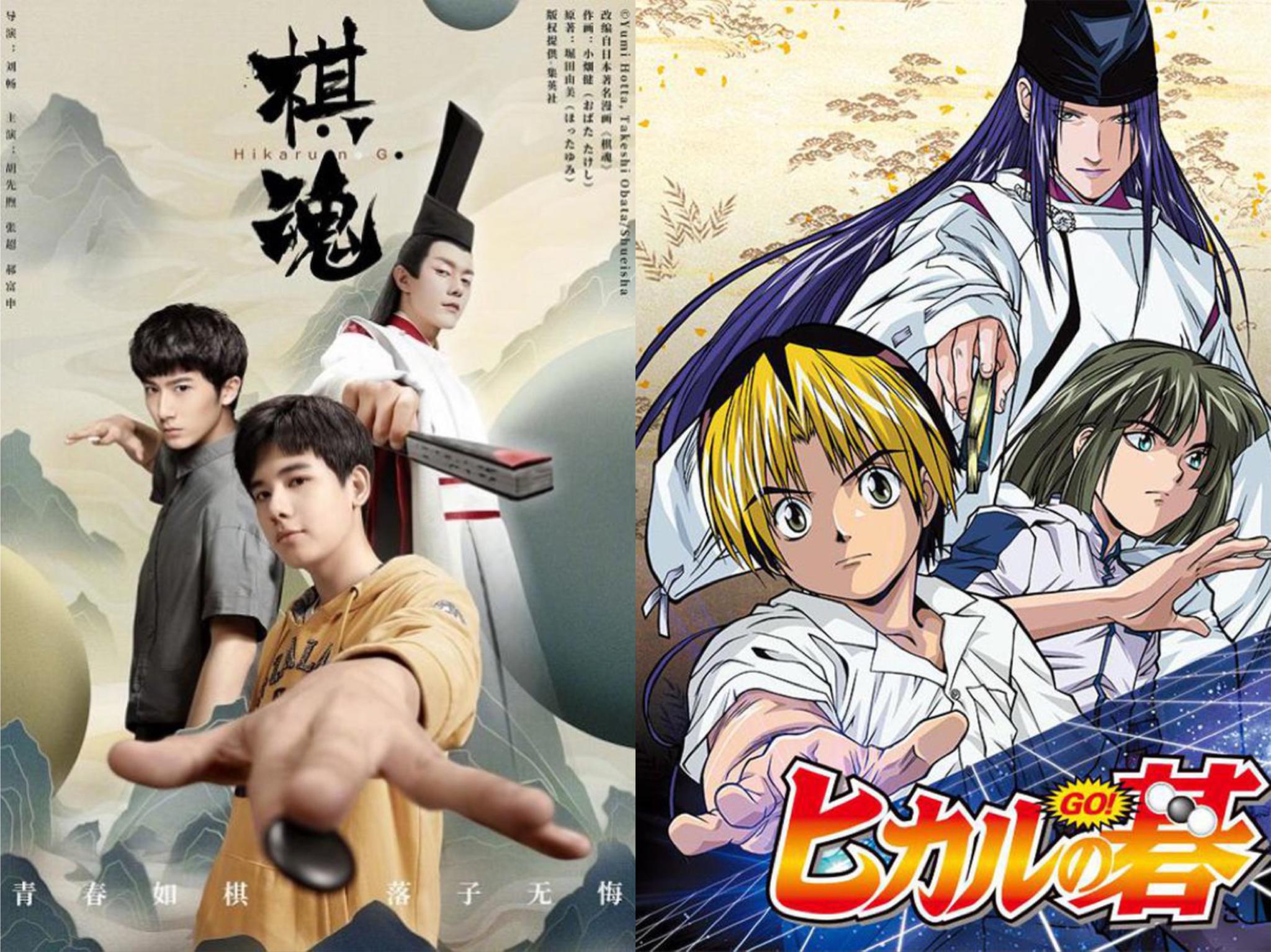 因岛这里有棋魂虎次郎的传说