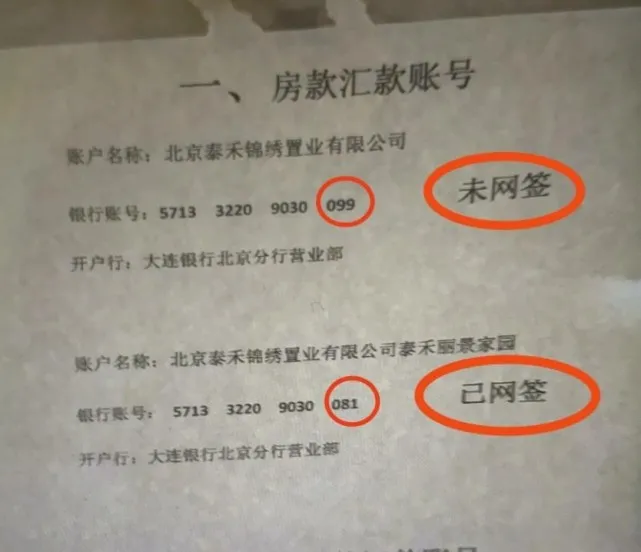 圖 / 網(wǎng)絡(luò) 燃財(cái)經(jīng)截圖