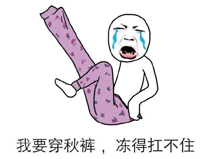 冷冷冷河源气温跌至1字头新一波冷空气在路上了