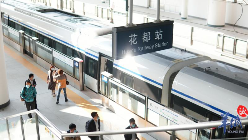 30日当天的花都站站台