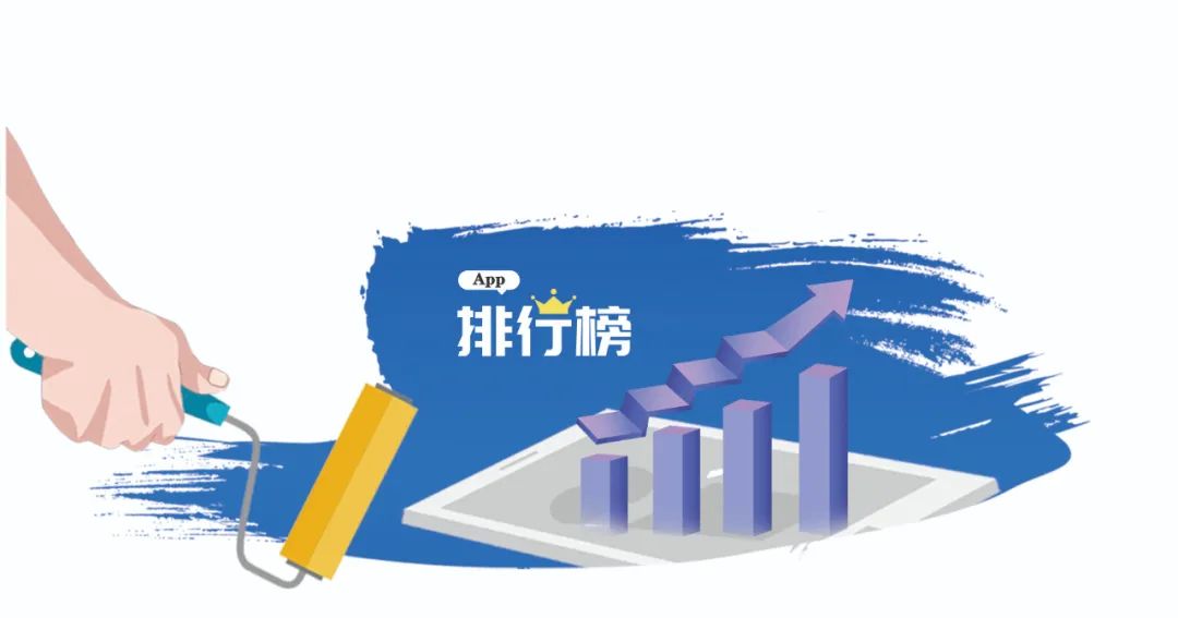 看新闻赚钱app排行榜_看视频赚钱、走路赚钱……别让老年人陷入赚钱App的“陷阱”