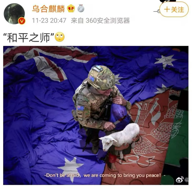 澳总理被漫画气炸 乌合麒麟致莫里森